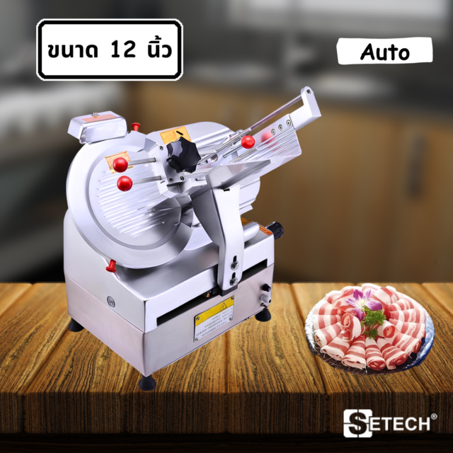 Meat/pork Slide machine SETECH-MS-01i