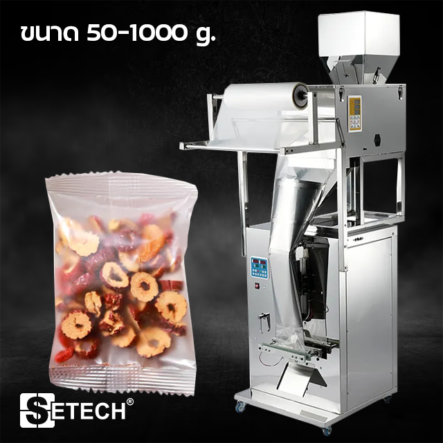 Dry packing machine SETECH-SP-1000