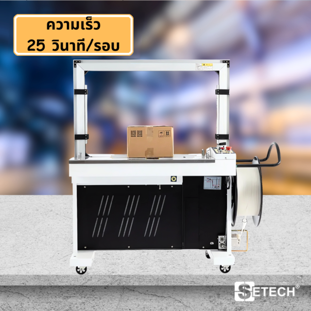 Box strapping machine Automatic SETECH-CTS-02 SETECH-CTS-02