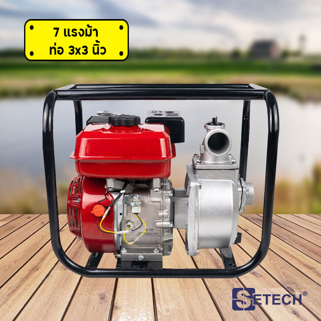 Engine Water Pump SETECH-WBN70