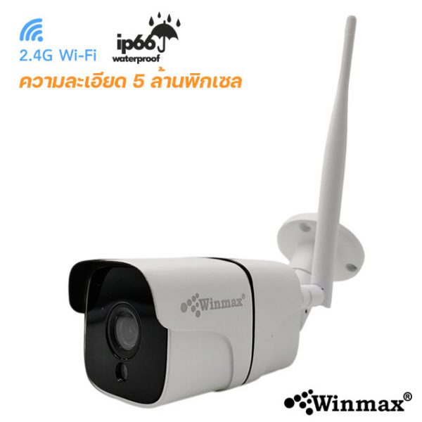 ͧǧûԴ 5MP IP Camera Full HD Camera ONVIF PoE Power Winmax-TDB4C5M