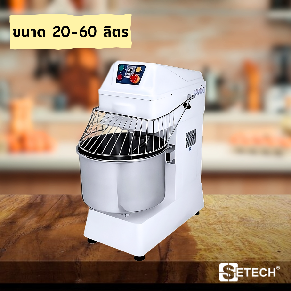 Dough kneading machine SETECH-MM20
