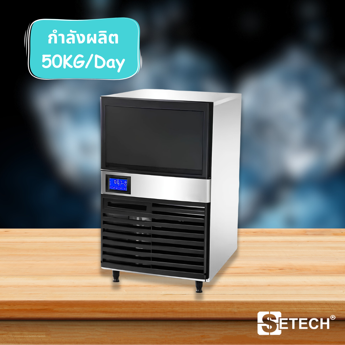 Ice maker 380w Setech production capacity 50KG per day IC-03