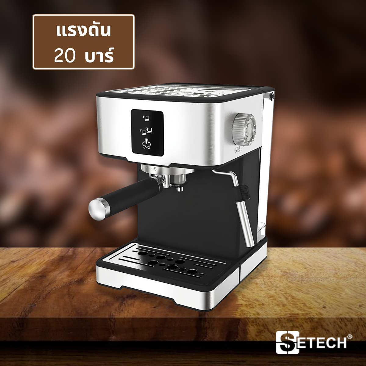 Automatic coffee maker 1400W touch screen SETECH CF-04