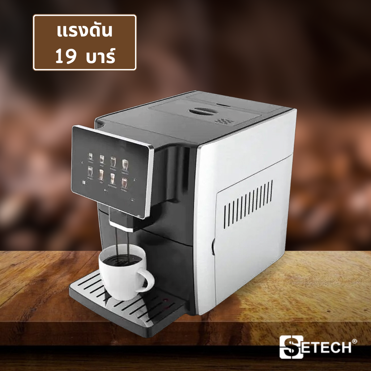 Automatic coffee maker 1250W touch screen SETECH CF-02