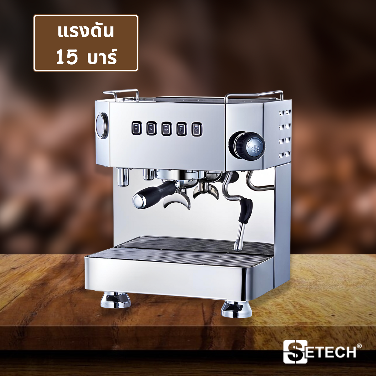 Automatic coffee maker 3000W SETECH CF-03