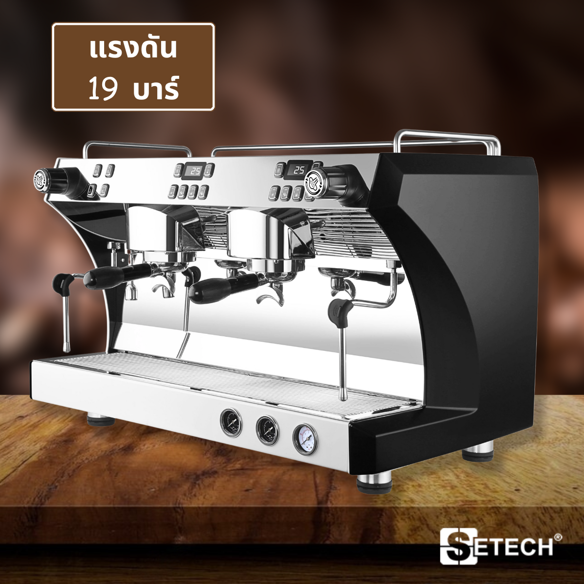 Automatic coffee maker 4200W SETECH CF-06
