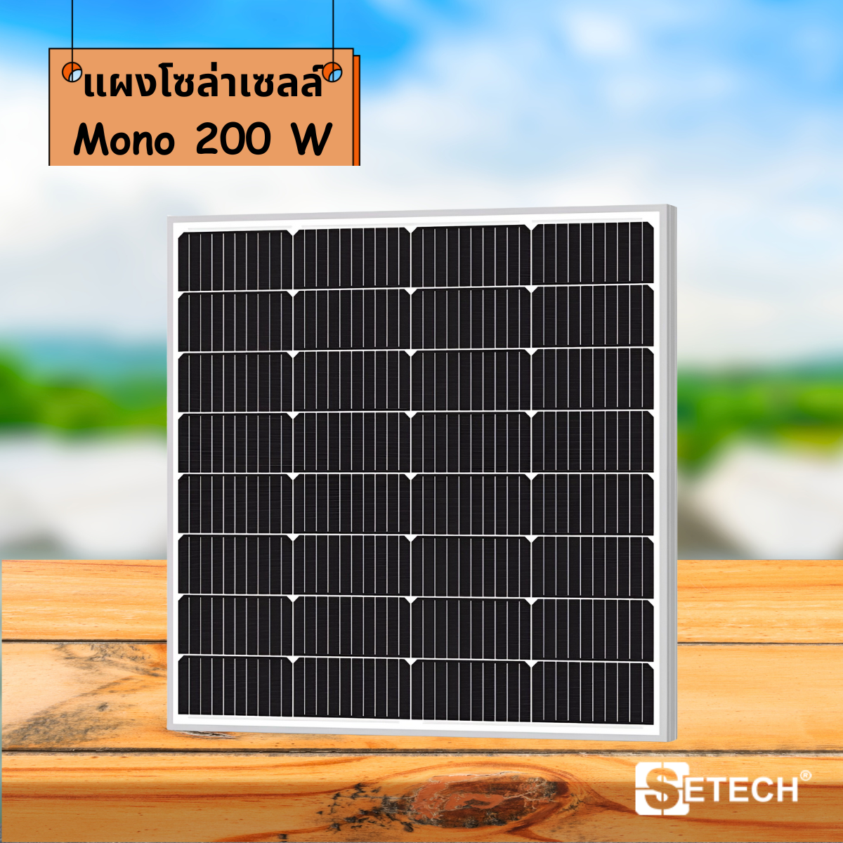 Solar panels Model Mono 200 W SETECH-SC-01 SC-01