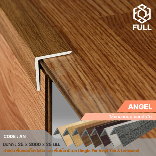 Angel For Laminate Vinyl Tile AN FULL-AN01 FULL-AN01