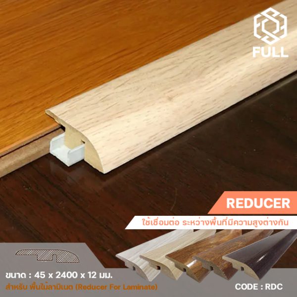 Reducer For Laminate Wooden RDC FULL-RDC FULL-RDC