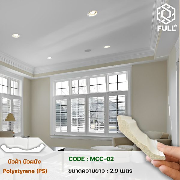 Polystyrene (PS) Ceiling Cornice Modern Style FULL-MCC-02