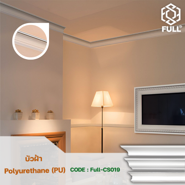 Polyurethane (PU) Ceiling Cornice Modern & Luxury  FULL-CS019 FULL-CS019