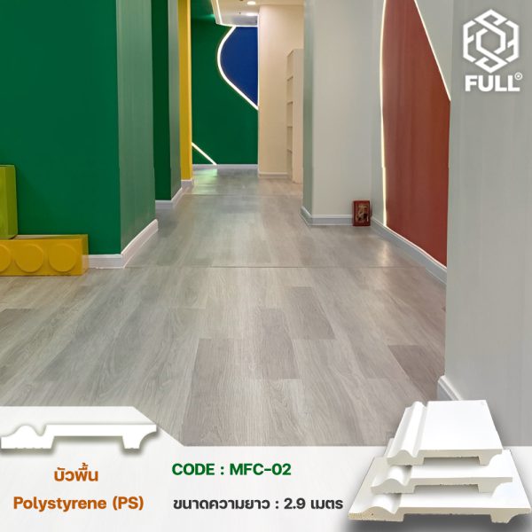 Polystyrene (PS) Floor Cornice Modern Style FULL-MFC-02