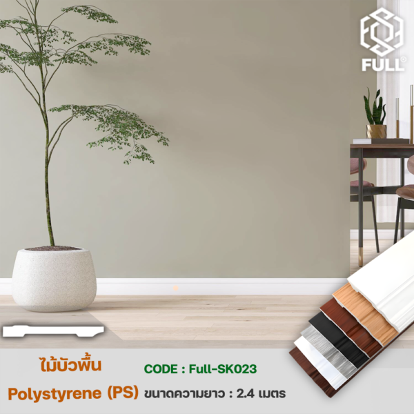 Polystyrene (PS) Floor Cornice Modern Style FULL-SK023