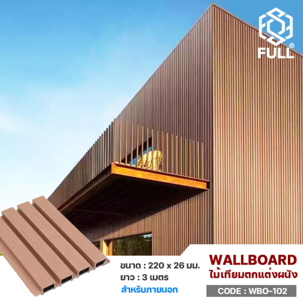  Exterior Wall Decor Siding Wood Composite Board FULL-WBO-102
