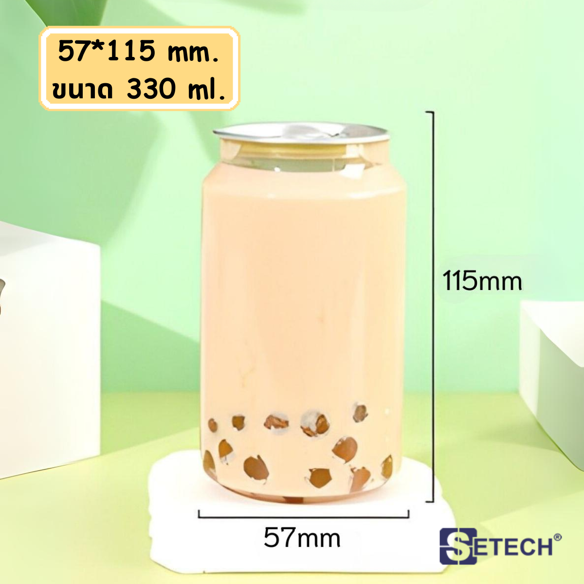 Beverage cans with lids 330 ml. Model A SETECH-CD-03 CD-03