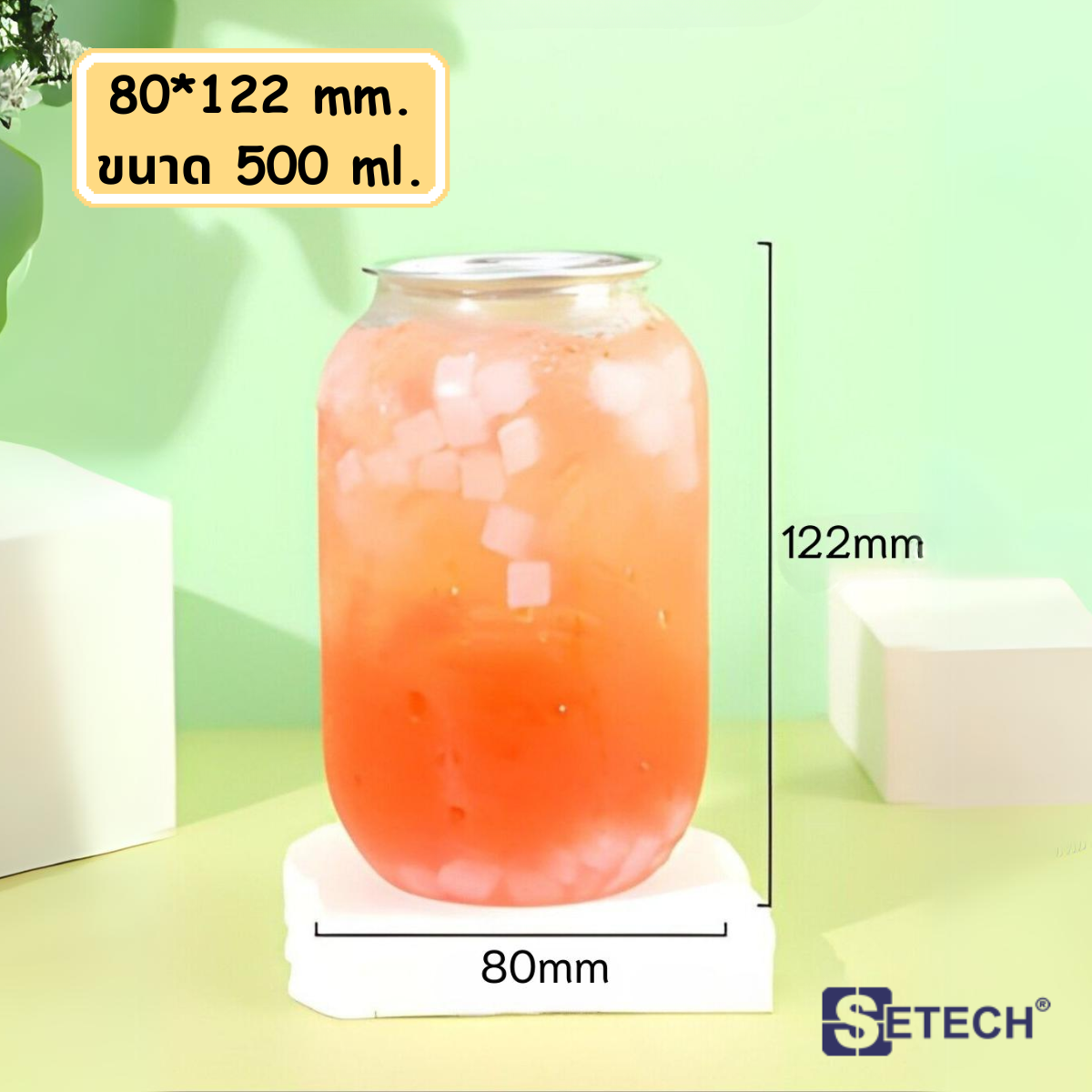 Beverage cans with lids 500 ml. Model A SETECH-CD-05 CD-05