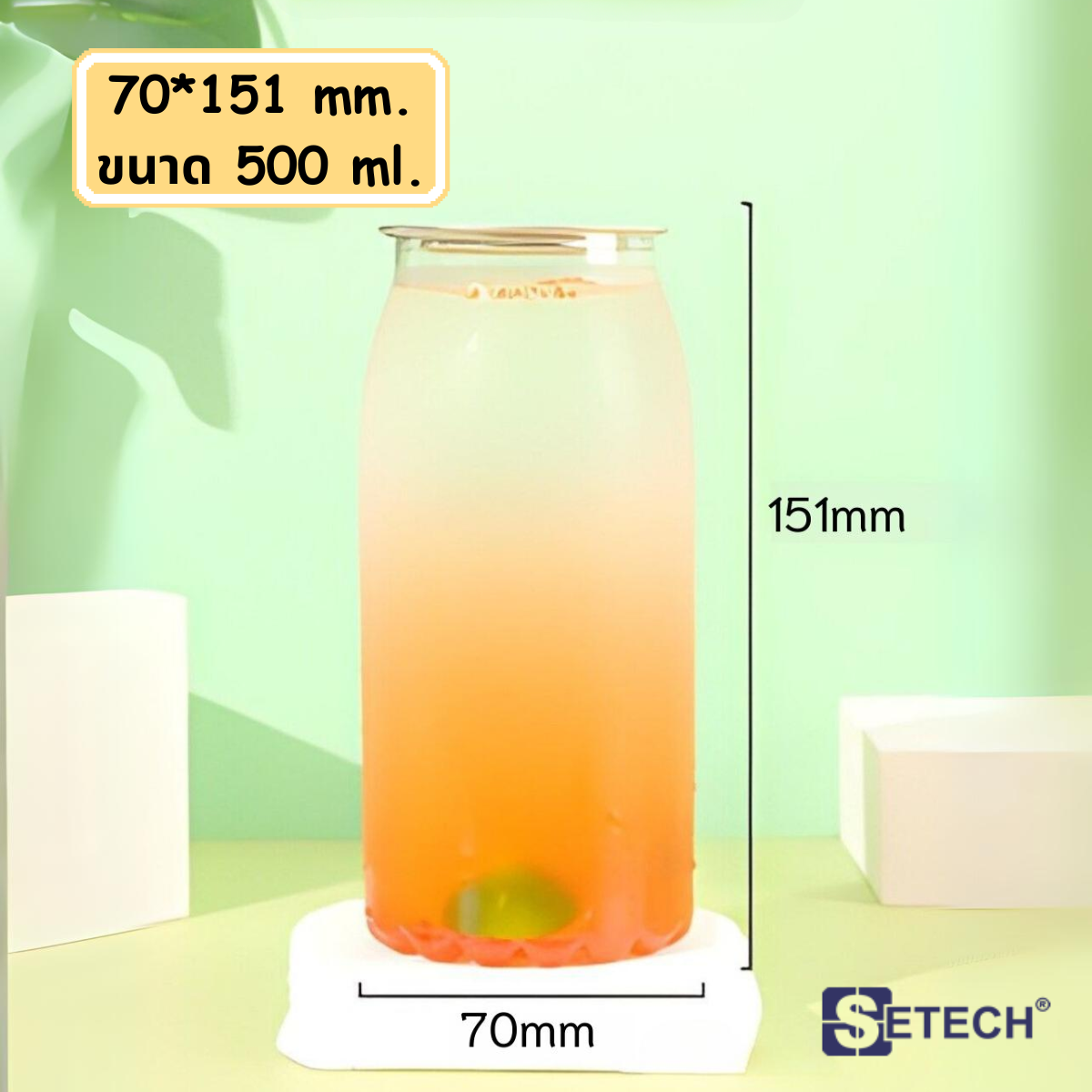 Beverage cans with lids 500 ml. Model C SETECH-CD-07 CD-07