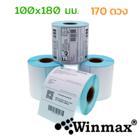 Barcode Sticker Direct Thermal Label 100x180mm 170pcs