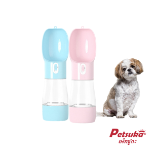 Portable Water Food Bottle Petsuka for Dogs 2in1 