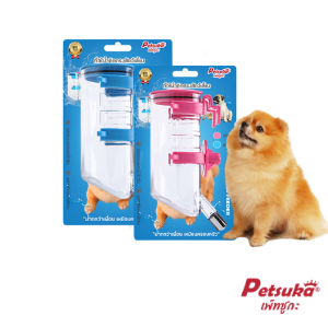 Pet Water Dispenser Petsuka Size 350ml 
